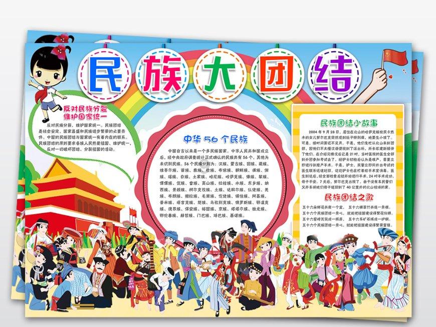 逃离霍比特人洞屋