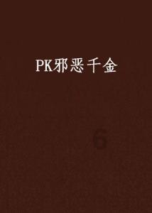 HW刀塔传说